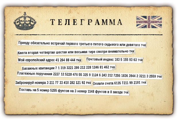 Письмо брату - возвращение