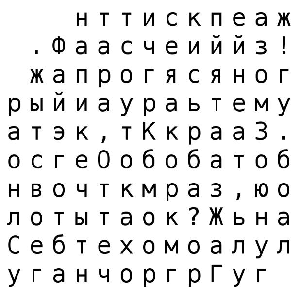Загадка - матрешка Загадка - матрешка