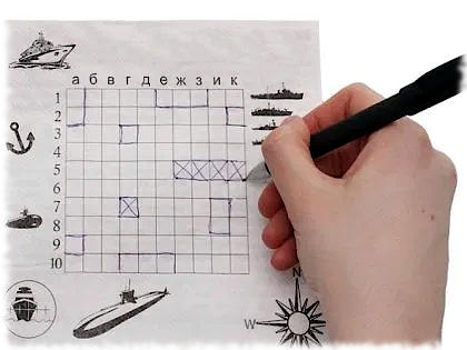 Таинственный диалог