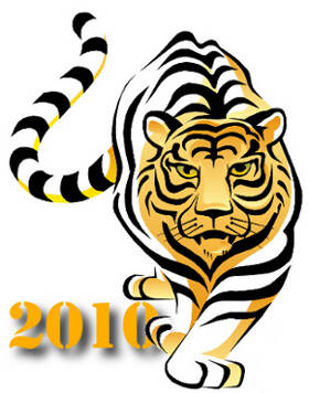 Бумажные тигры своими руками 2010