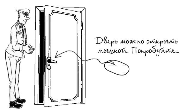 Кроссворд для Пронина