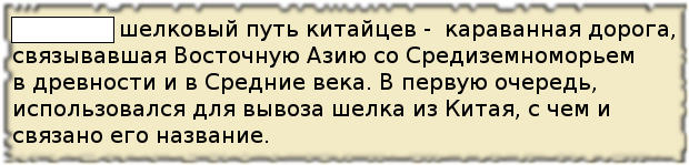 Загадка в мусорной корзине 1