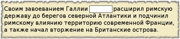 Загадка в мусорной корзине 2