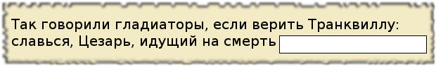 Загадка в мусорной корзине 4