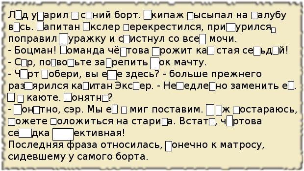 Загадка в мусорной корзине 8