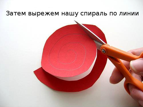 Бумажная роза. Шаг - 2 Бумажная роза. Шаг - 2