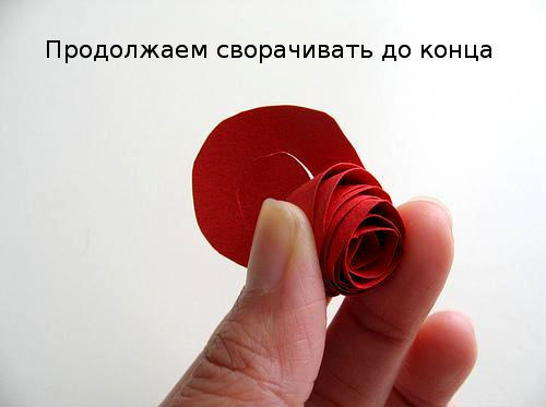 Бумажная роза. Шаг - 4
