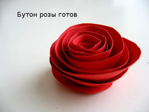 Бумажная роза. Шаг - 5
