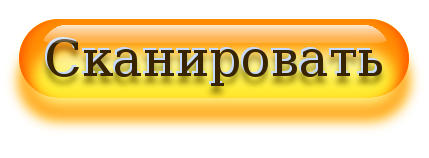 Антивирусные онлайн сканеры
