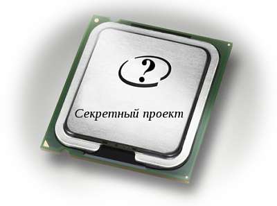 Логическая игра головоломка - секретный проект. Секретный проект - логическая игра, головоломка, приключение