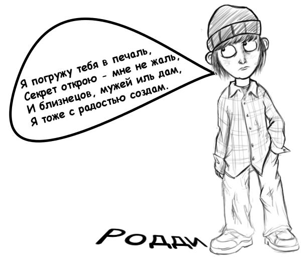 Загадка трёх с половиной