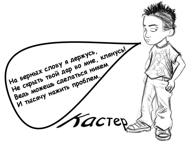 Загадка трёх с половиной