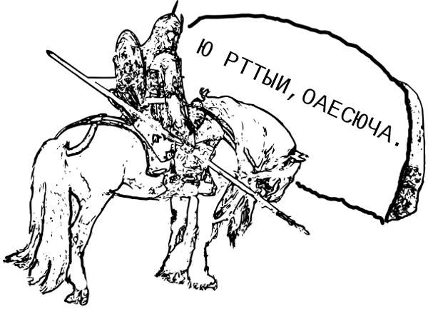 Былина 315 схема