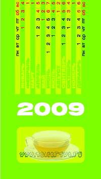 Новогдняя закладка 2009 Новогдняя закладка 2009